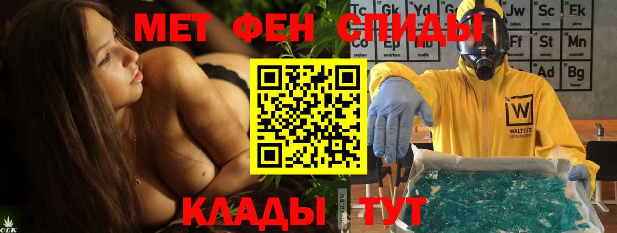 Назрань  АМФЕТАМИН  Вход с VPN  АМФ Premium 