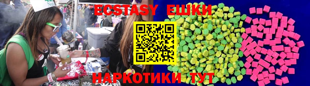 Назрань  Ecstasy Дубай  ЭКСТАЗИ  Вход с VPN 