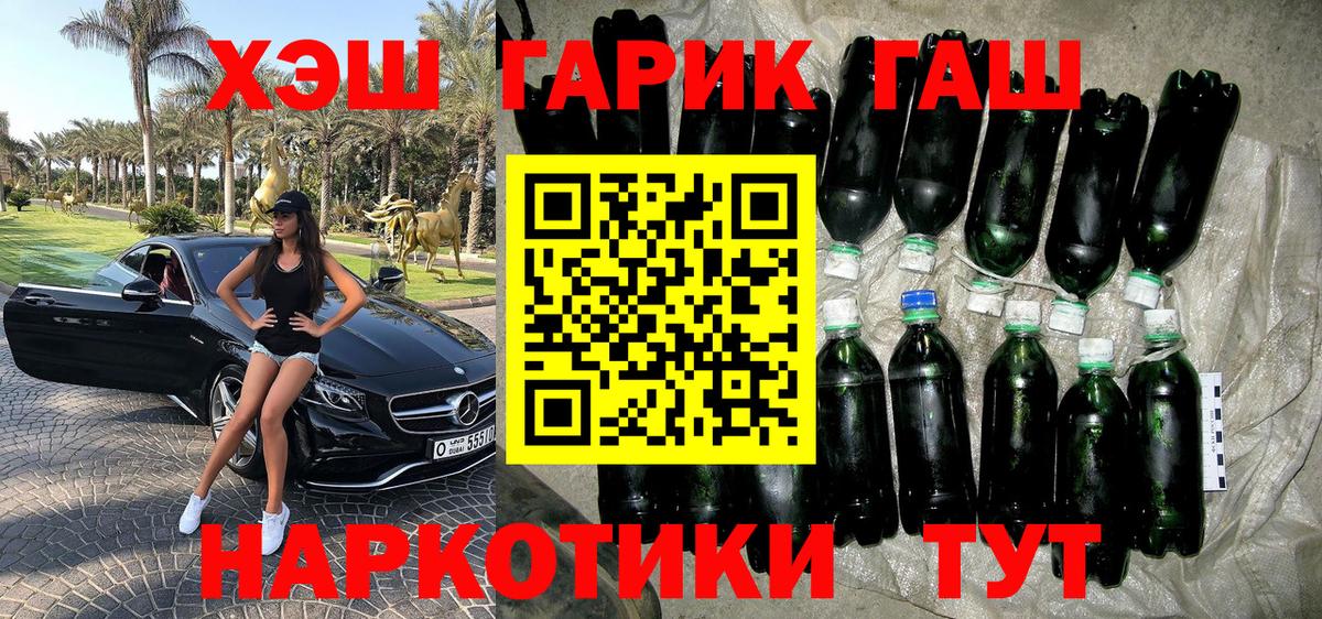 ГАШИШ AMNESIA HAZE  ГАШИШ  Назрань  Вход с VPN 