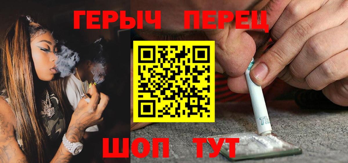 Назрань  ГЕРОИН афганец  Вход с VPN 