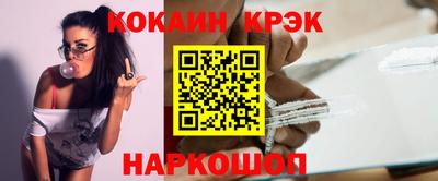 винт Донецк