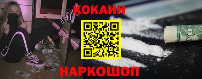 винт Донецк