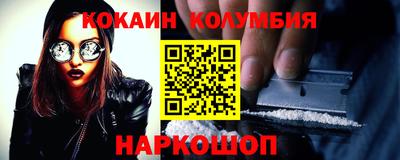 винт Донецк