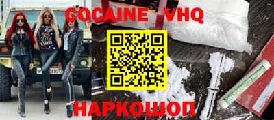 мяу мяу кристалл Донской