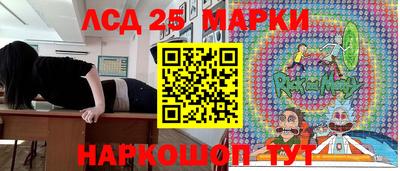 винт Донецк