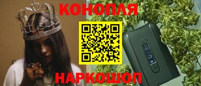 винт Донецк