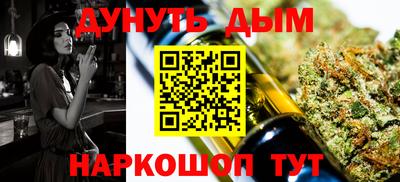 мяу мяу кристалл Донской