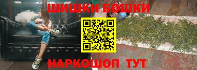 винт Донецк