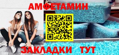 мяу мяу кристалл Донской