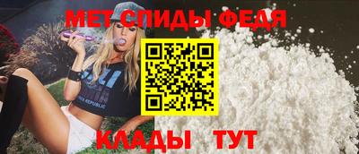 мяу мяу кристалл Донской