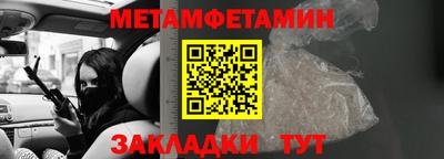 винт Донецк