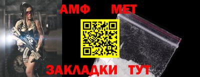 мяу мяу кристалл Донской