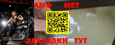 мяу мяу кристалл Донской