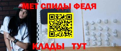 винт Донецк