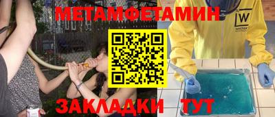 мяу мяу кристалл Донской