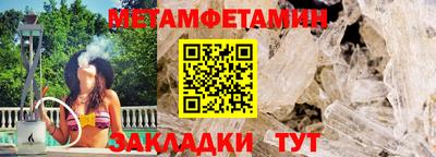 винт Донецк