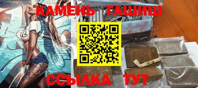 винт Донецк