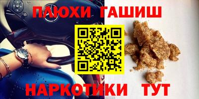 мяу мяу кристалл Донской