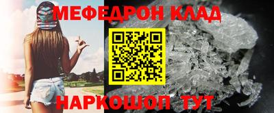 винт Донецк