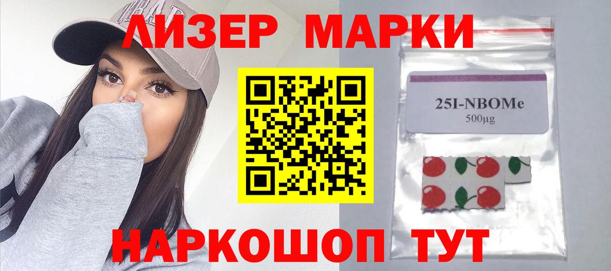 ЛСД экстази ecstasy  Вход с VPN  Назрань  mega маркетплейс  ЛСД экстази кислота 
