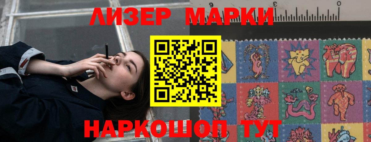 Лсд 25 экстази кислота Назрань