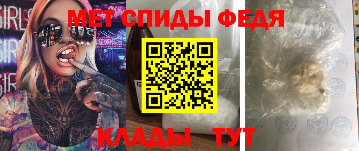 Первитин витя  Вход с VPN  МЕТАМФЕТАМИН  Назрань 