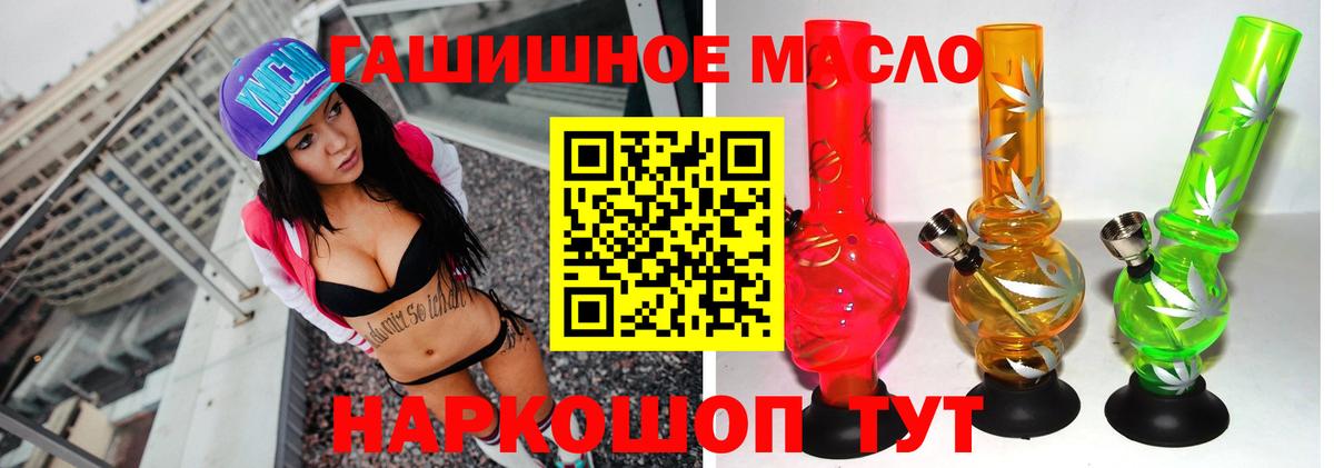 Дистиллят ТГК THC oil  ТГК гашишное масло  Назрань  Вход с VPN 