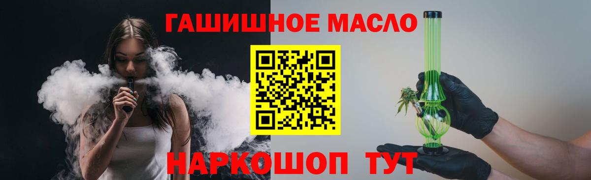 Дистиллят ТГК Wax Назрань