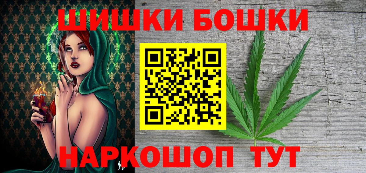 Шишки марихуана Ganja Назрань
